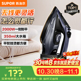 苏泊尔（SUPOR）无线电熨斗100g/min大蒸汽350ml家用大功率小型便携式熨烫机拼豆烫衣服熨被子305A团购礼物