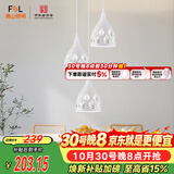 佛山照明餐厅灯吊灯三头吸顶餐吊灯饰客厅卧室吧台灯圆盘50623