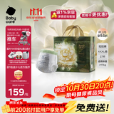 babycare金山茶花拉拉裤XXXL24+3片(＞17kg)婴儿尿不湿超薄透气轻柔花苞裤