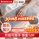 志高（CHIGO）热水袋大号暖水袋暖手宝暖宝宝充电暖脚神器热敷理疗袋暖手袋电热暖宝 【双插手】加长加大-36cm长