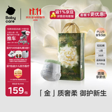 babycare金山茶花拉拉裤L38片(9-14kg)婴儿尿不湿超薄透气新生柔花苞裤