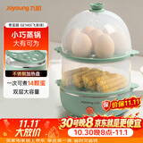 九阳（Joyoung）煮蛋器多功能智能蒸蛋器 14个蛋量 ZD14-GE140（飞泉绿）