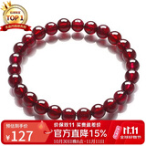 石玥珠宝精品6-7mm石榴石手链本命年转运珠天然手串男女士款 水晶玛瑙