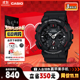 卡西欧（CASIO）手表男士G-SHOCK运动电子学生双11礼盒款送男友礼物GA-120-1A