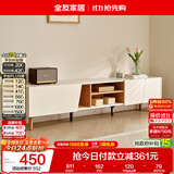 全友家居北欧简约奶油风电视机柜家具客厅家用实木脚抽屉收纳储物柜子