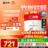 立邦乳胶漆京雅居竹炭抗甲醛防霉净味五合一油漆内墙漆白漆18L/约25kg