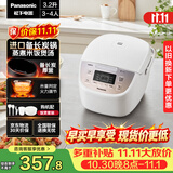 松下（Panasonic）【国家补贴】电饭煲家用3-4人智能预约电饭锅多功能煮饭不粘锅备长炭3.2升容量以旧换新SR-DP107-N