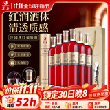 莫高（MOGAO）冰酒果酒 冰红葡萄酒 雷司令混酿启宇庄园甜酒500ml*6整箱