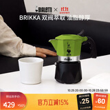 比乐蒂双阀摩卡壶咖啡壶经典2杯份手冲意式咖啡机便携式咖啡机