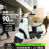 金箭电动摩托车 灵彩60V20AH铅酸电池长续航800W大动力踏板电动轻便摩托车电动车积木蓝
