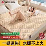 志高（CHIGO）3C认证水暖电热毯水循环1.8米x2米双温双控母婴老人电褥子 水循环不上火【180x150双温控】