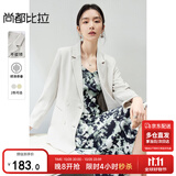 尚都比拉职业通勤西服女春秋气质百搭外套易打理高级感小西装 云白 S 