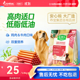 藻趣儿 狗狗零食 藻趣儿火腿肠成幼犬训练奖励宠物零食混合味1000g