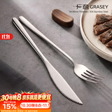 广意刀叉 牛排刀叉西餐餐具套装不锈钢【加厚耐磨】两件套GY8551