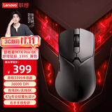 联想（Lenovo）拯救者M7X Pro 8K无线蓝牙有线三模电竞游戏鼠标人体工学设计适用拯救者R9000/Y7000/斗战者 黑色