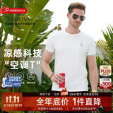 雷迪波尔（Raidy Boer）Raidy Boer/雷迪波尔【空调T】夏季男装刺绣棉混纺短袖T恤7120 白色 165/46/S