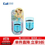貝印迷你眼睫毛夹子 小巧便携睫毛卷翘器 广角不夹皮持久卷翘（湖绿）