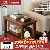 家逸实木沙发边几储物侧边柜简约客厅小茶几桌子家用小户型床头边桌