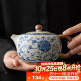 兮元记青花汝窑大西施茶壶泡茶单壶单个高档家用满花描金珐琅彩功夫茶具 （325ml）繁花米黄汝窑大西施壶