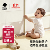babycare宝宝安全防护 无甲酰胺 加厚无痕背胶 防撞条L型2m*2 月瓷白