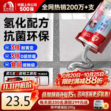 雨虹防水防霉耐黄变美缝剂十大品牌瓷地砖美缝胶防水勾缝填缝剂 星钻灰