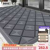 柏能商用入户门地垫三合一室外拼接防滑地垫脚垫进户门口地垫90x150cm