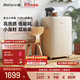 小吉（MINIJ）复古121升单门冰箱小型家用客厅租房办公室宿舍迷你小冰箱冷藏冷冻两用一级能效节能省电121Pro 121Pro一级能效【性价比首选】