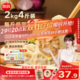 思念猪肉白菜放心饺1kg*2共100只速冻水饺饺子早餐家庭学生无添加食品