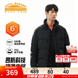安踏轻薄羽绒服男款冬季2026新款排骨短款立领保暖外套轻便防寒运动服 【四防科技-立领】基础黑7916-1 3XL /190