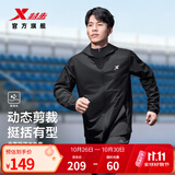 特步防泼水外套秋季新款男夹克上衣跑步服户外骑行服双层风衣运动服 【晴雨两穿 干爽不湿冷】正黑色-0130常规 L