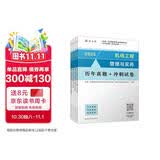 一建教材2026一级建造师真题试卷机电全科（套装4册）中国建筑工业出版社