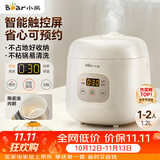 小熊（Bear）电饭煲 电饭锅1-2人用 智能触控多功能不粘锅内胆小型迷你煮饭锅1.2L DFB-H12E6