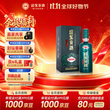 迎驾贡酒贡9 浓香型白酒 50度520ml 单瓶装 洞9 家乡酒