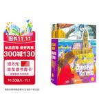 爱丽丝漫游奇境+绿野仙踪+柳林风声+小王子（精装版全4册）全译本儿童文学名著系列 暑期阅读 课外推荐女孩成长的奇幻历险