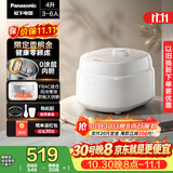 松下（Panasonic）【国家补贴】Xtra零零煲青春版pro电饭煲0涂层内胆不粘锅不锈钢无涂层电饭锅家用4-5个人4升D152KS