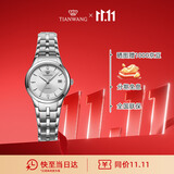 天王（TIAN WANG）女士手表 生日礼物送妈妈钢带石英表白色LS3626S.D.S1.S