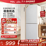 TCL 190L两门冰箱二级能效风冷无霜白色小冰箱家用电冰箱出租房小户型超薄迷你R190V5-B