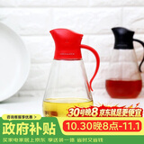 乐扣乐扣(LOCK&LOCK)大容量玻璃油壶油瓶醋酒酱油调味壶550ml红色