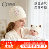 妈妈果月子帽产妇秋冬季纯棉坐月子发带孕妇帽产后防风睡觉帽子大头围 亲子帽（秋冬双层）小兔封顶帽+胎帽 母婴套装
