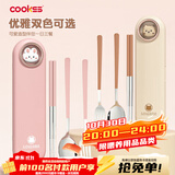 COOKSS儿童筷子勺子套装便携盒餐具上学收纳盒三件套外带粉色宝宝