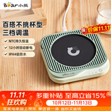 小熊（Bear）加热杯垫 水杯恒温电热暖杯垫 办公室保温热牛奶神器 DRBD-C25D1单杯垫