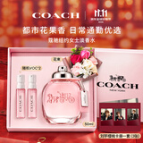 蔻驰（COACH）纽约女士淡香水50ml礼盒白玫瑰双十一生日礼物送女友大牌香氛