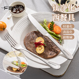 广意钛净化不锈钢西餐刀叉加厚牛排刀餐具套装 高端2件套 GY1303