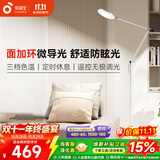 孩视宝全光谱护眼灯客厅床头卧室沙发落地灯儿童阅读学习台灯FH708A-D
