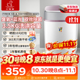 小鸭牌3.5kg迷你洗衣机小型家用母婴儿童宝宝洗内衣内裤洗袜子神器宿舍出租房波轮半自动 XPB35-1709