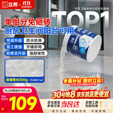 立邦单组分透明防水胶免砸砖防水涂料外墙窗台厨卫墙面补漏堵漏胶300g