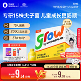 万益蓝grow儿童益生菌小黄瓶3阶益生元肠胃双歧杆300亿少年6岁+ 30瓶