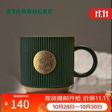 星巴克（Starbucks）墨绿色条纹女神铭牌马克杯340ml咖啡杯陶瓷杯水杯男节日礼物