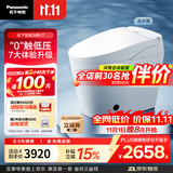 松下（Panasonic）智能马桶坑距可调低水压脚感家用智能马桶V7