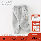 戴维贝拉（DAVE＆BELLA）童装秋冬女童裤子男童加绒裤儿童棉裤冬季运动裤宝宝保暖长裤冬裤 灰色DB4237140-N 90 cm（建议身高80-90cm）